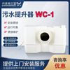 Grundfos��������ˮ������WC-1��ˮ������/��ˮ������/��ˮ����װ��