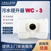 Grundfos��������ˮ������WC-3��ˮ������/��ˮ������/��ˮ����װ��