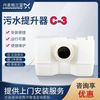 Grundfos��������ˮ������C-3���ܿ���ˮ������/��ˮ������/��ˮ����װ��