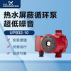 Grundfos����������ˮѭ���� UPBASIC UPB32-10 ��ůů����