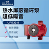 Grundfos����������ˮѭ���� UPBASIC UPB32-8 ��ůů����