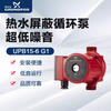 Grundfos����������ˮѭ���� UPBASIC UPB15-6 G1 ��ůů����