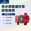 Grundfos����������ˮѭ���� UPBASIC UPB25-10 ��ůů����