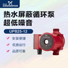 Grundfos����������ˮѭ���� UPBASIC UPB25-12 ��ůů����